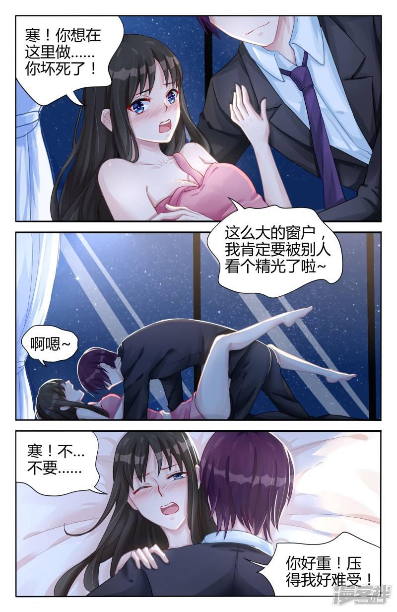 第99话-第99话