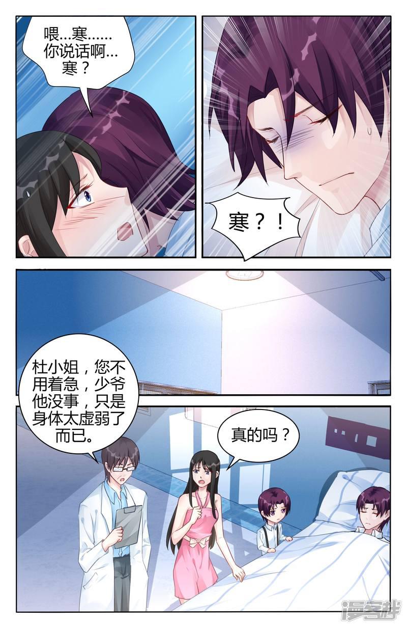 第99话-第99话