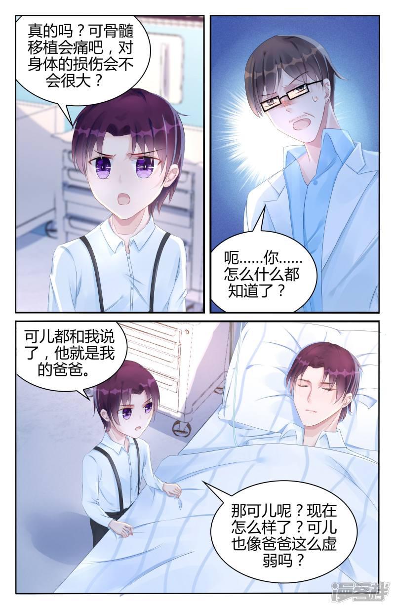 第99话-第99话