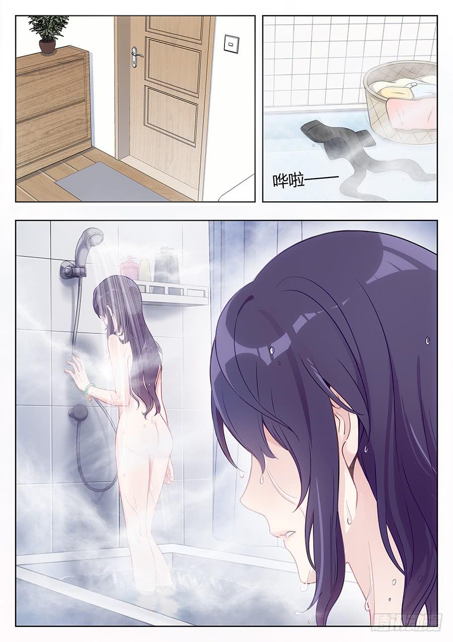 🍔恋爱1/2 第二十话 第2页