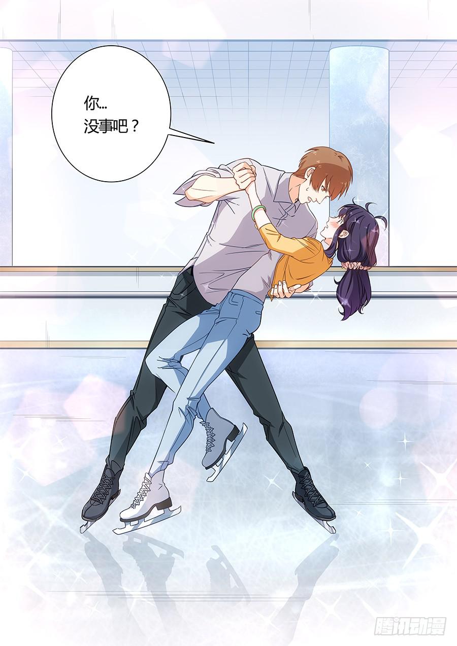 🍔恋爱1/2 第三十七话 第13页