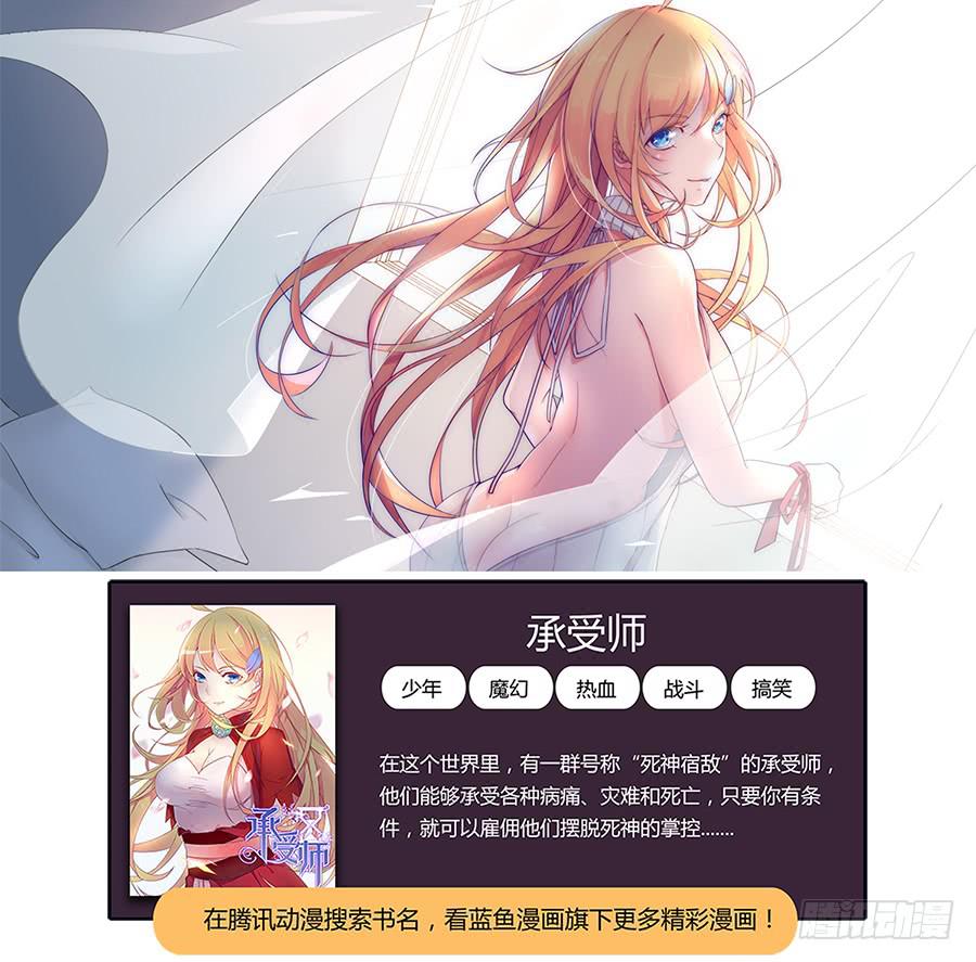 🍔恋爱1/2 第四十一话 第15页