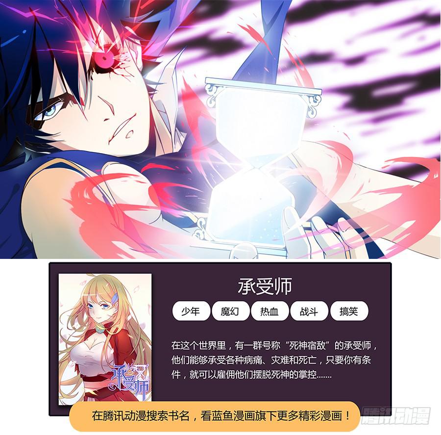 🍔恋爱1/2 第四十三话 第16页