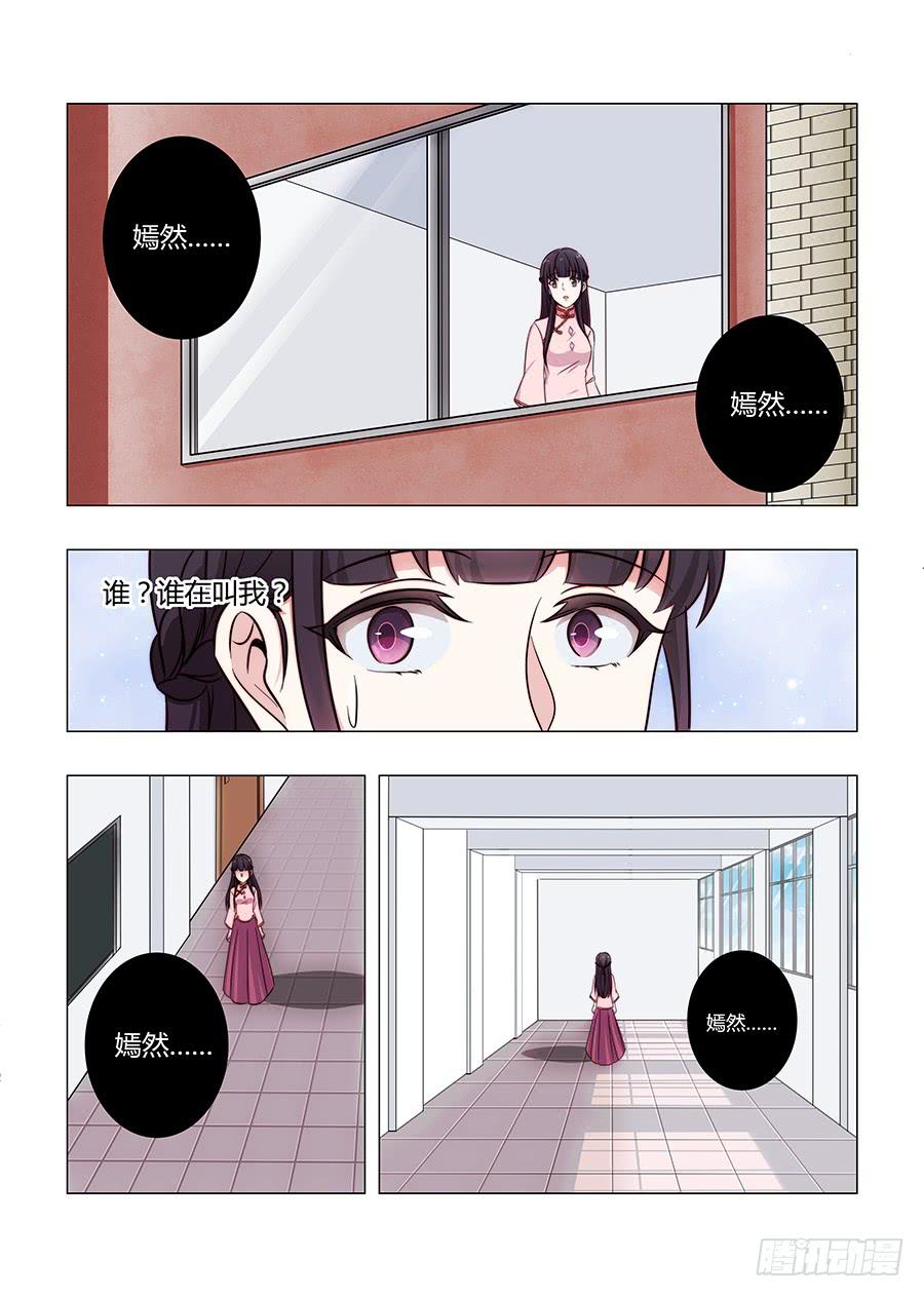 🍔恋爱1/2 第六十四话 第13页