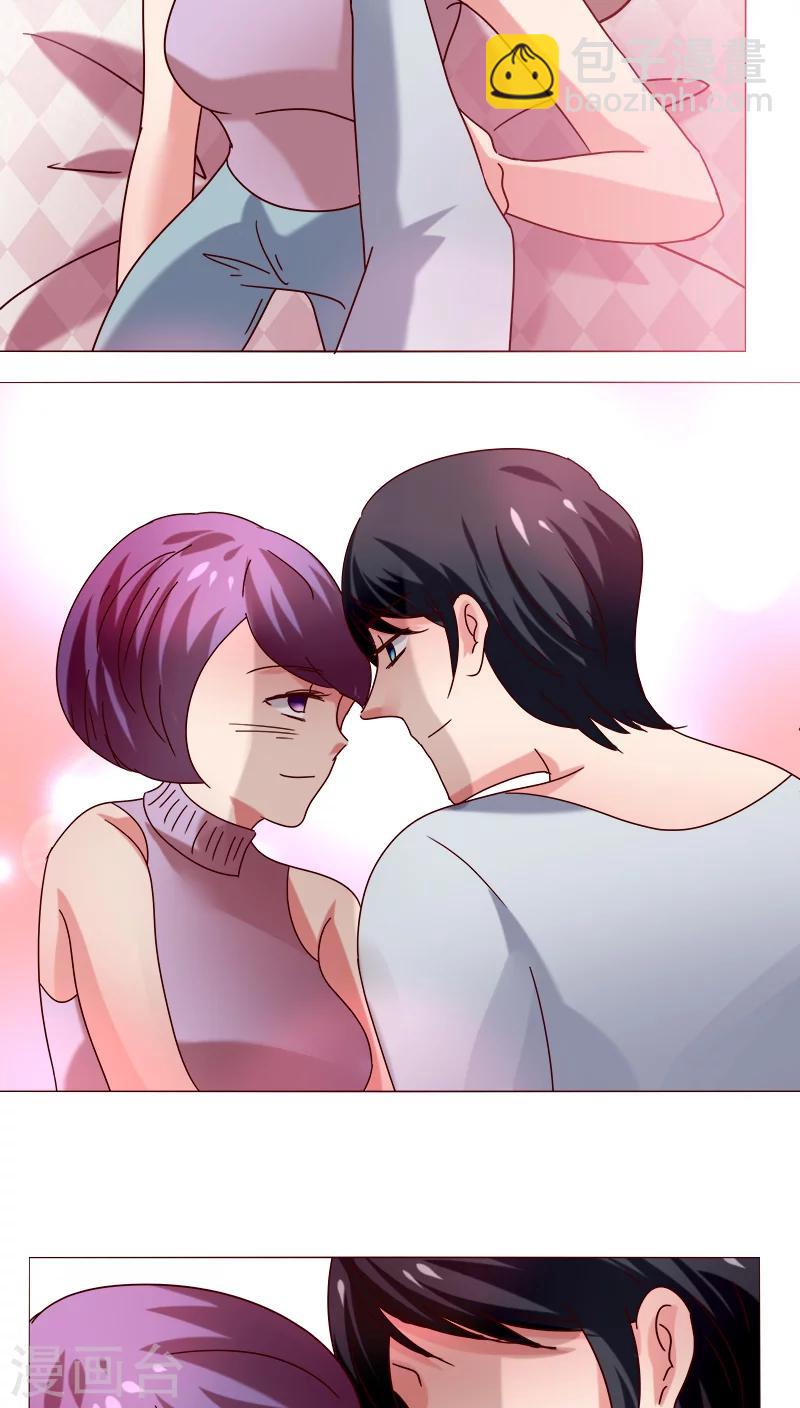 🍔恋爱app 第19话 留下来！？ 第30页