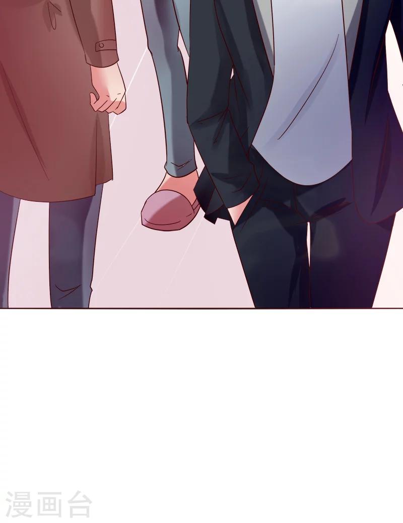 🍔恋爱app 第19话 留下来！？ 第40页