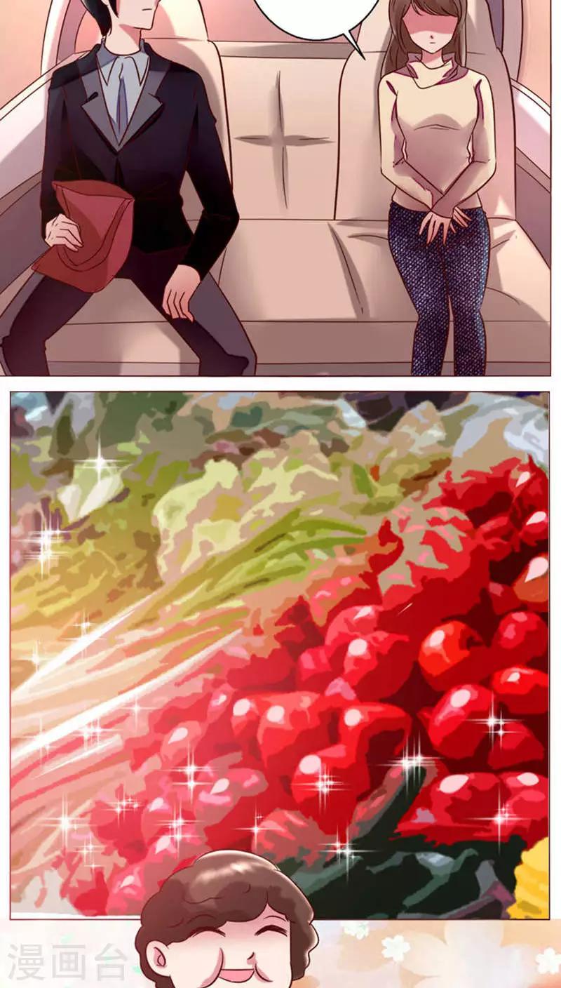 🍔恋爱app 第25话 裴昀-不舍得放开 第34页