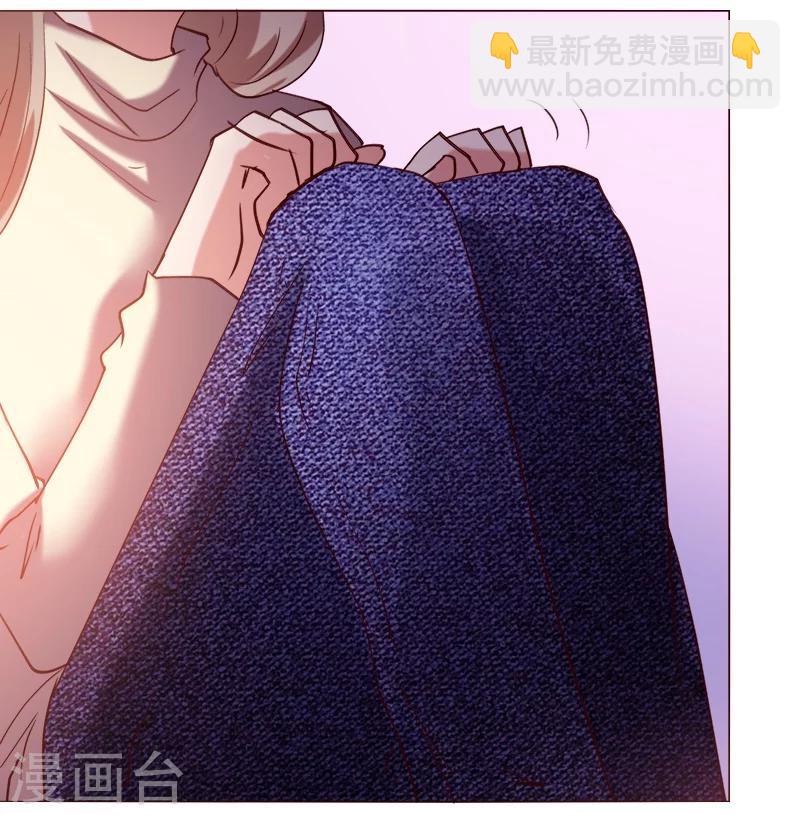 🍔恋爱app 第27话 第14页