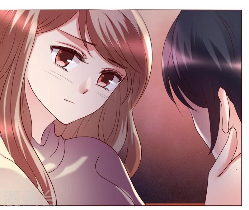 🍔恋爱app 第27话 第23页