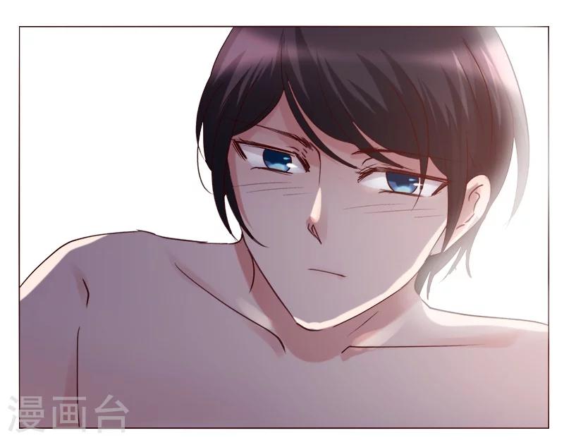 🍔恋爱app 第27话 第27页