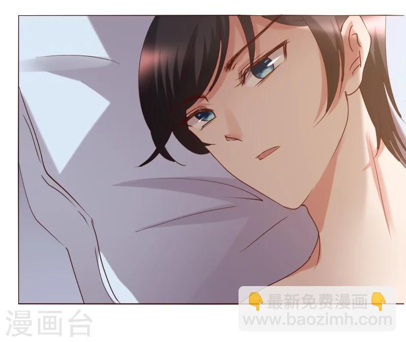 🍔恋爱app 第27话 第40页