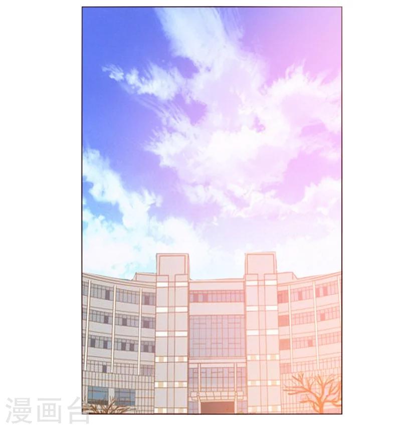 🍔恋爱app 第27话 第43页