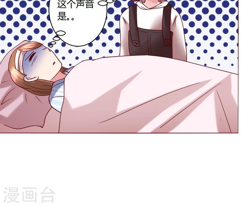 🍔恋爱app 第29话 又住院了 第34页