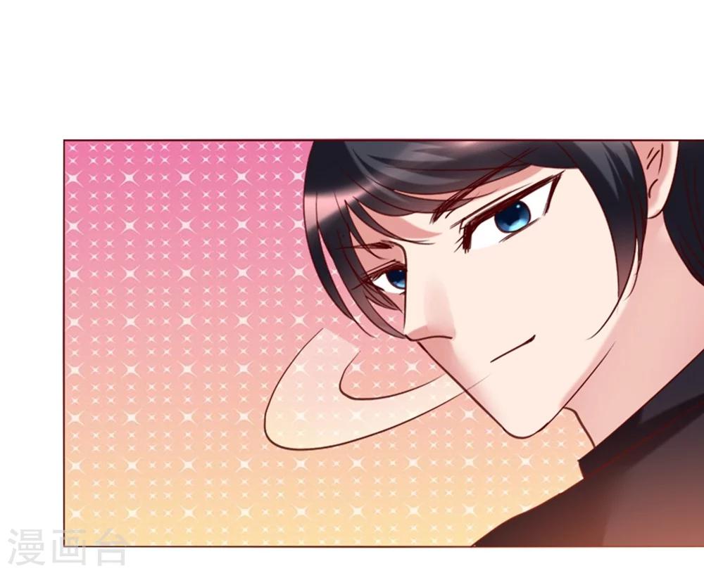 🍔恋爱app 第31话 第7页