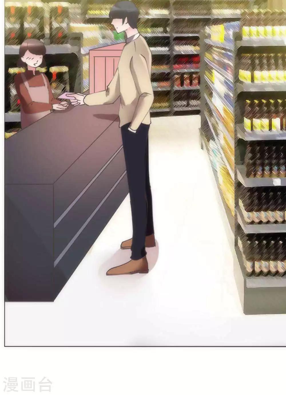 🍔恋爱app 第33话 失去信任 第36页
