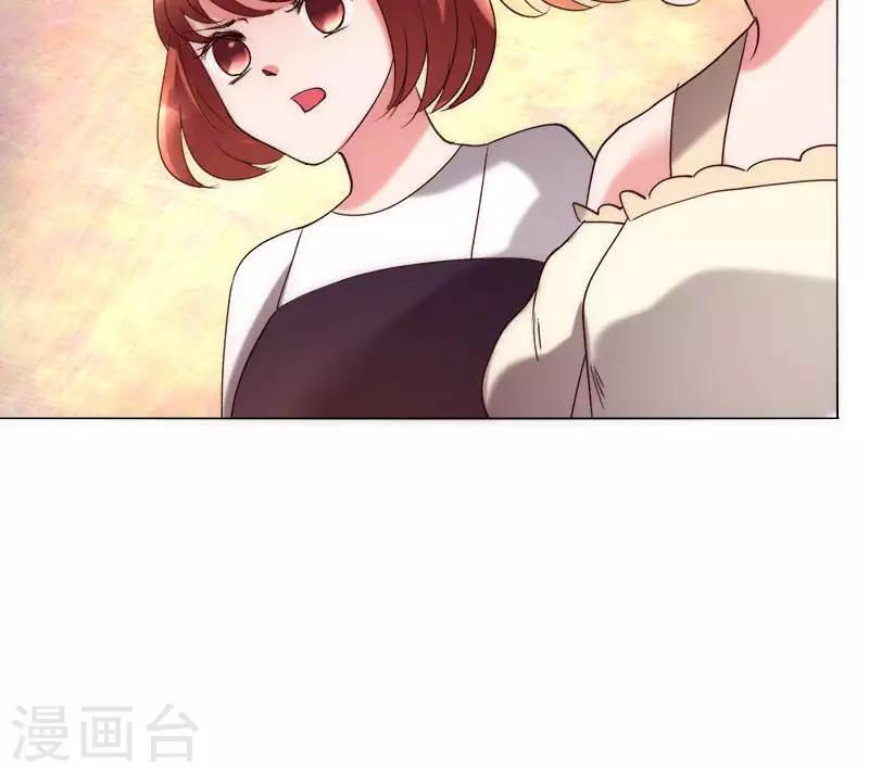 🍔恋爱app 第35话 对峙 第37页