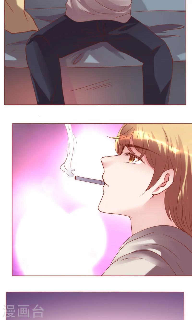 🍔恋爱app 第39话 你爱过我吗 第27页