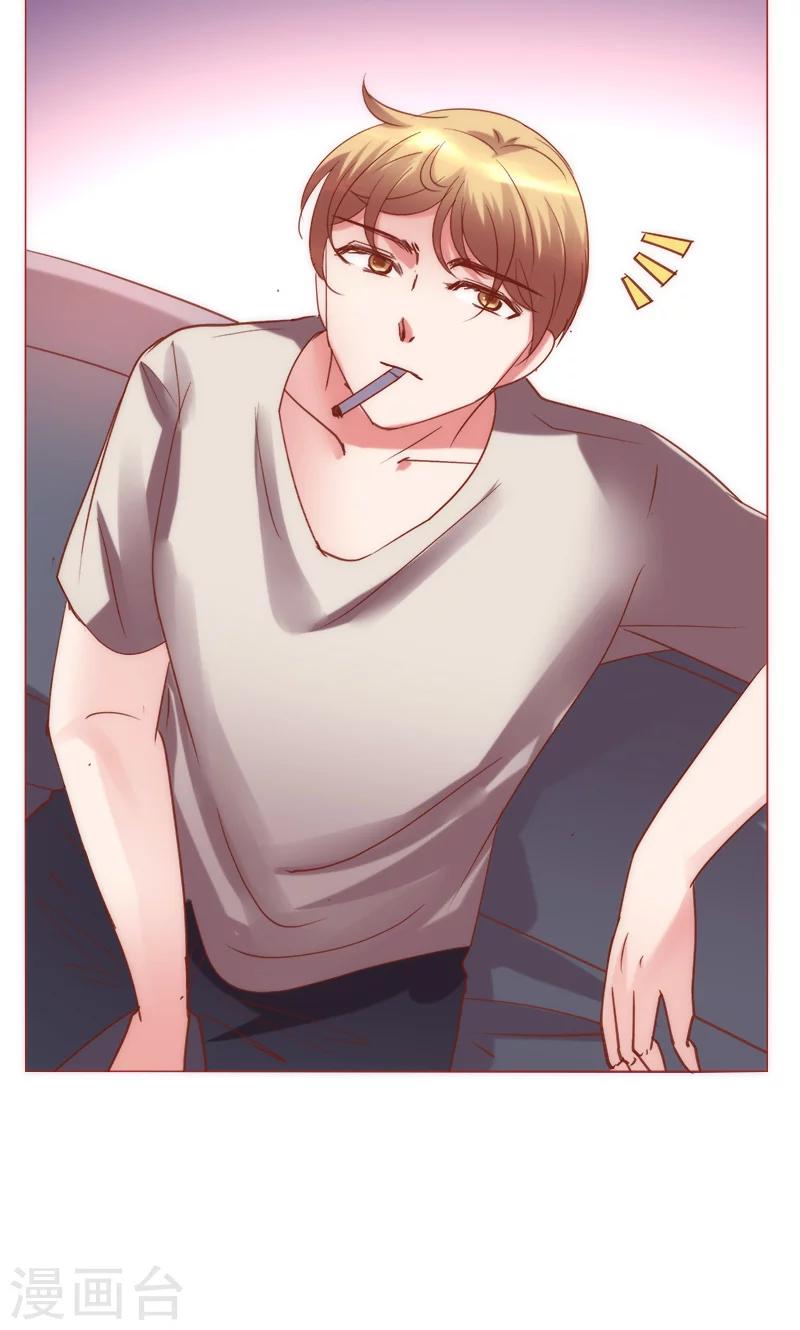 🍔恋爱app 第39话 你爱过我吗 第28页
