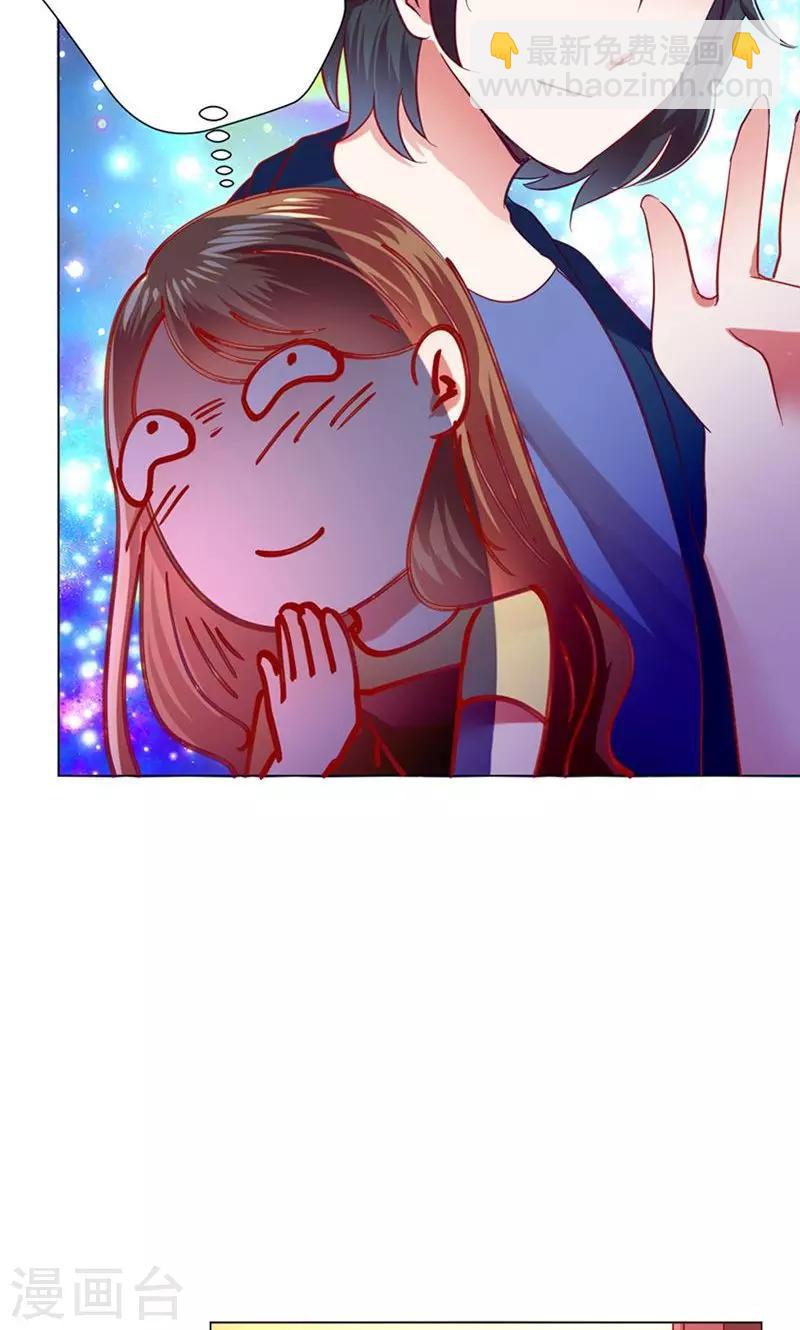 🍔恋爱app 第41话 临近的日期 第20页