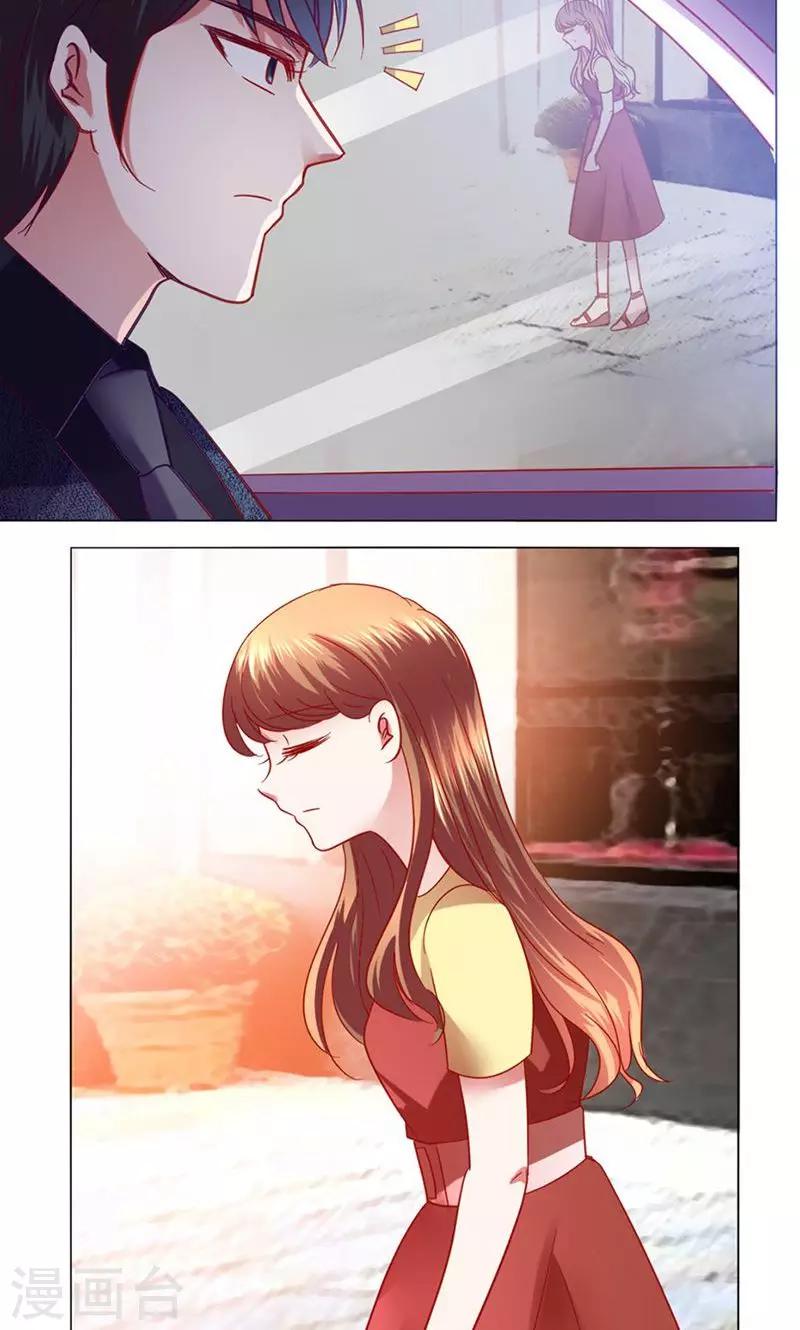 🍔恋爱app 第41话 临近的日期 第25页