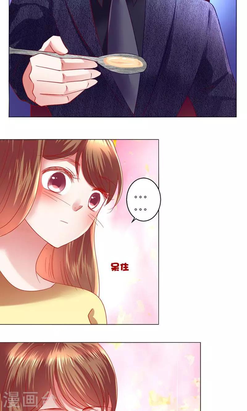 🍔恋爱app 第41话 临近的日期 第36页