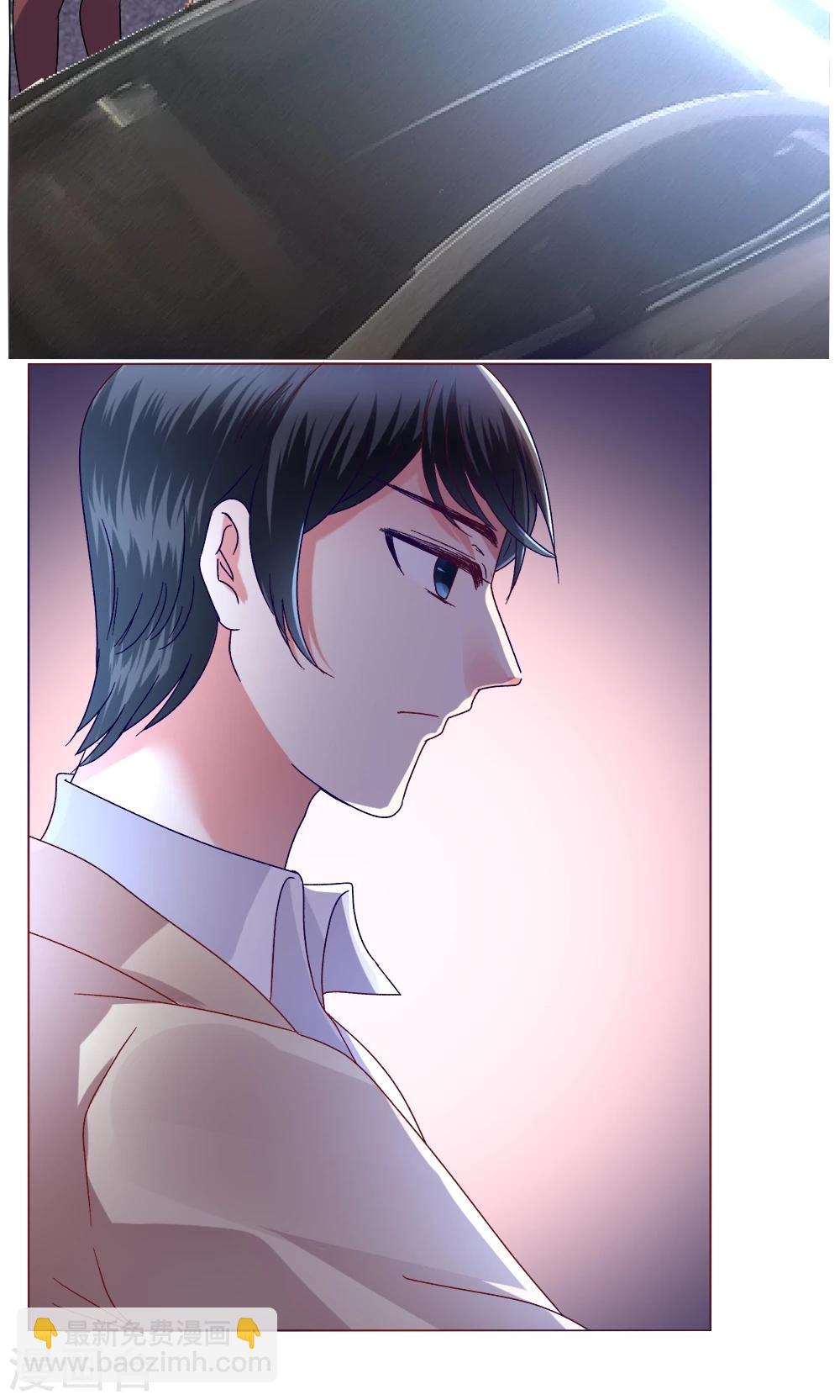 🍔恋爱app 第43话 不安的情绪 第10页