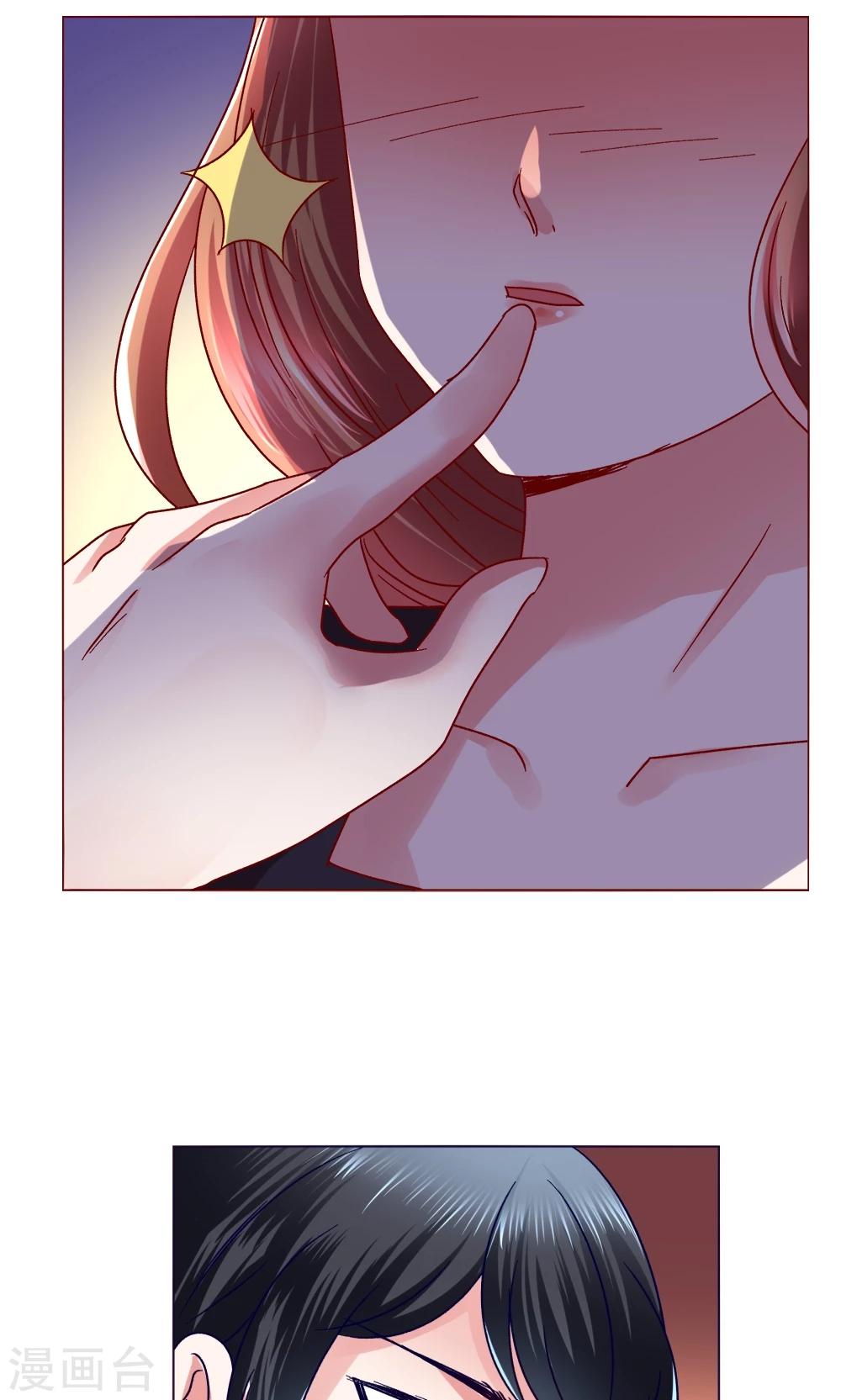 🍔恋爱app 第43话 不安的情绪 第28页
