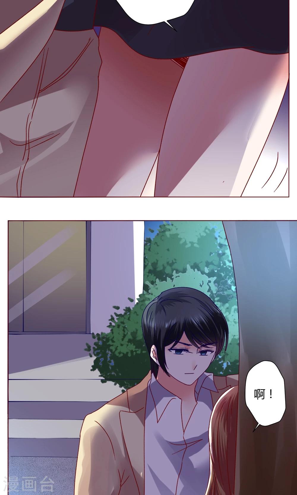 🍔恋爱app 第43话 不安的情绪 第38页