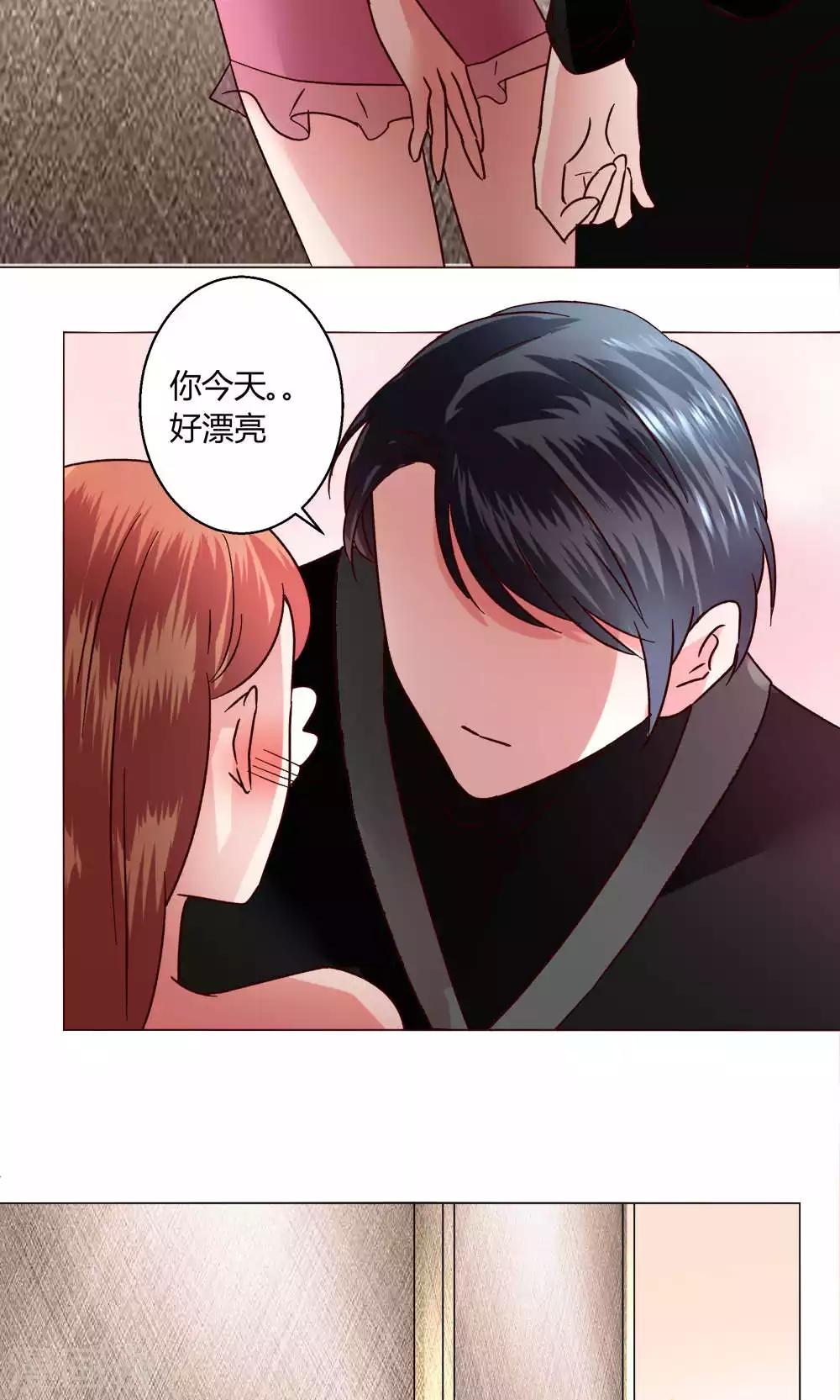 🍔恋爱app 第49话 还是喜欢 第30页