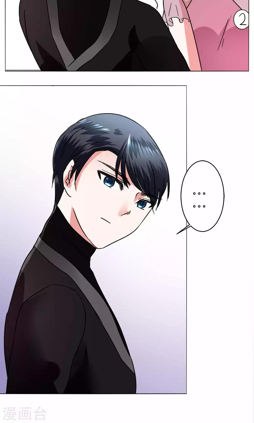 🍔恋爱app 第49话 还是喜欢 第36页