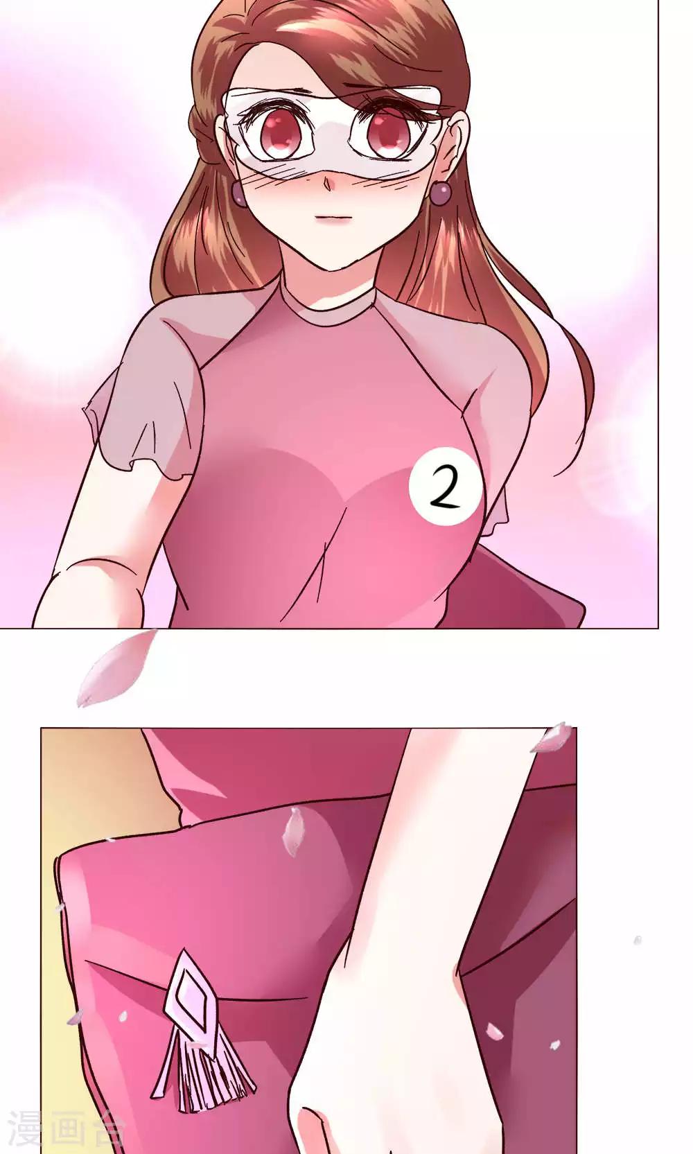 🍔恋爱app 第49话 还是喜欢 第41页