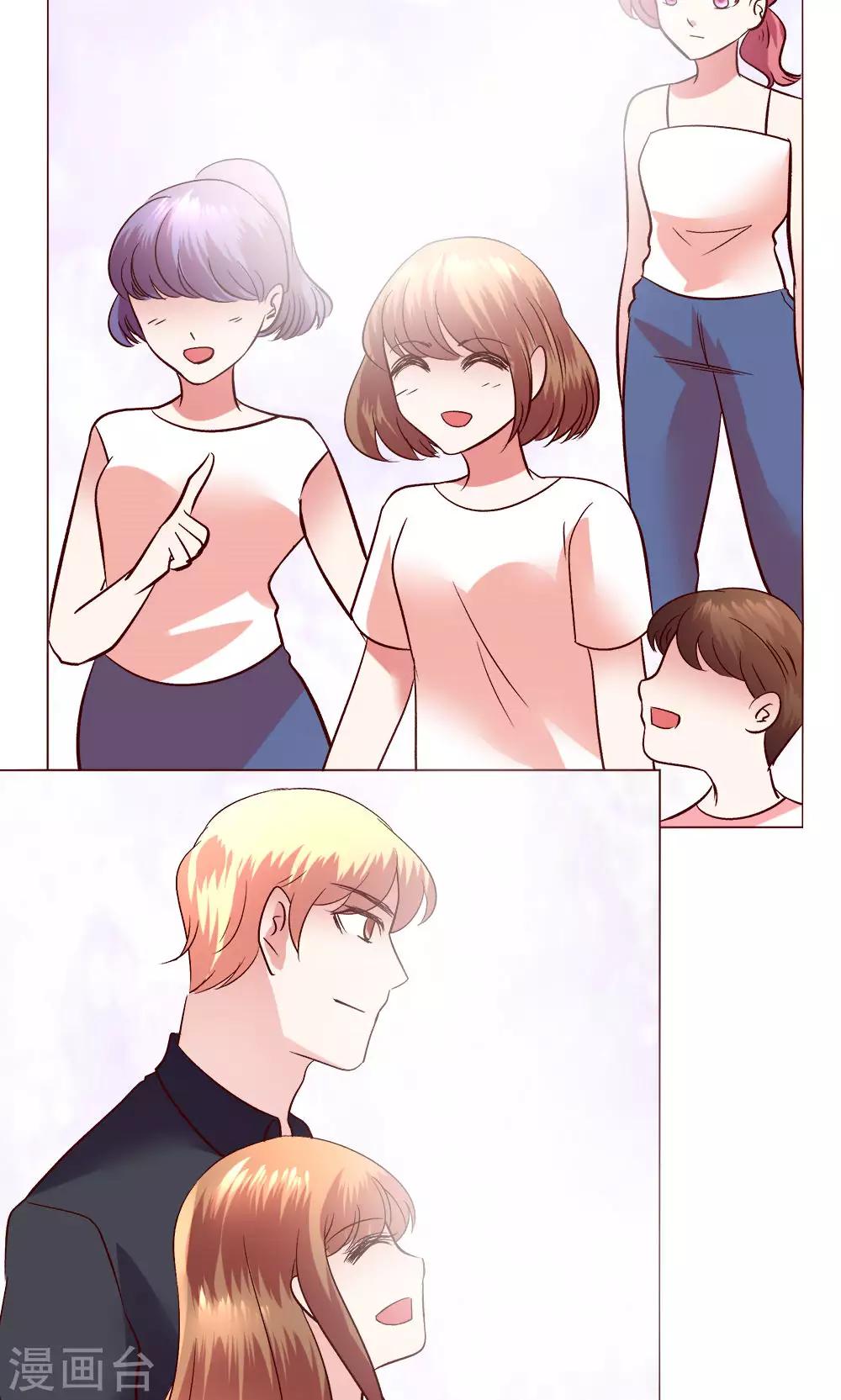🍔恋爱app 第55话 隐藏的大危机 第40页