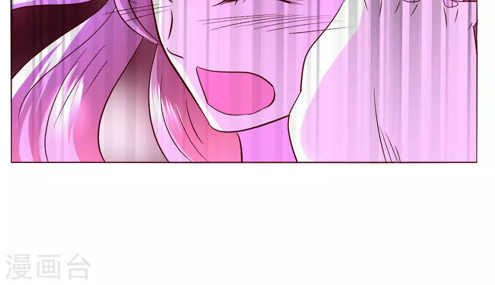 🍔恋爱app 第55话 隐藏的大危机 第44页