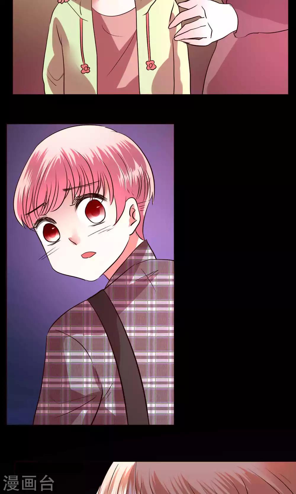 🍔恋爱app 第57话 国庆特别篇 第10页