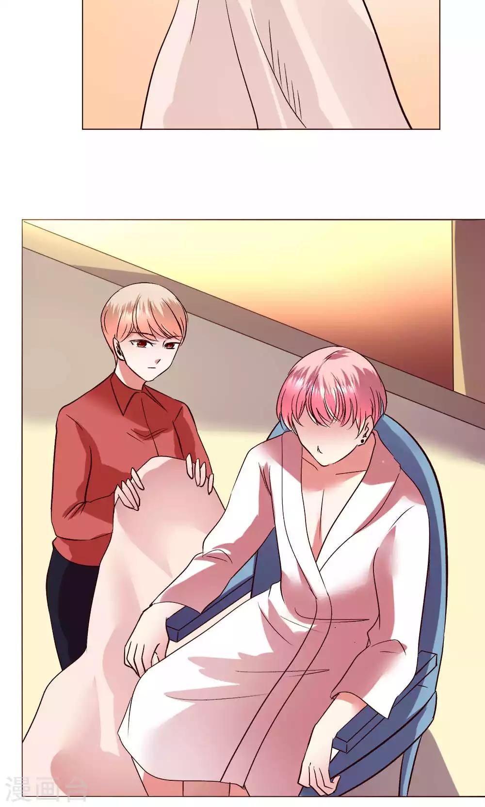 🍔恋爱app 第57话 国庆特别篇 第17页