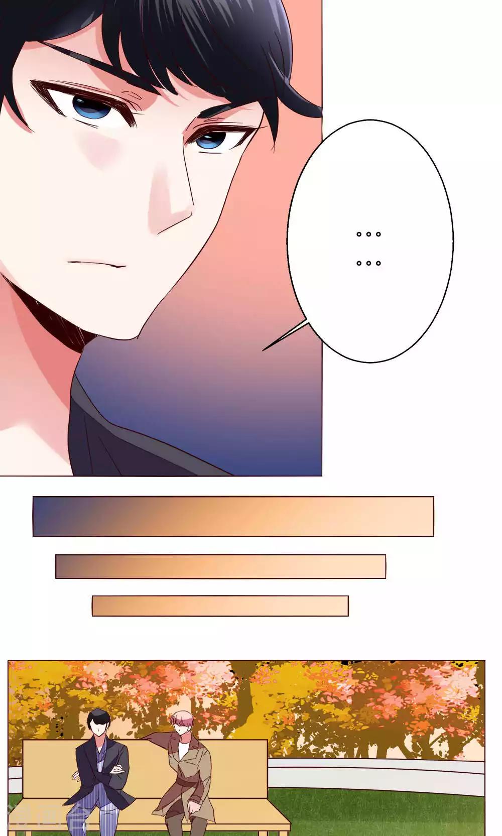 🍔恋爱app 第61话 养伤 第35页