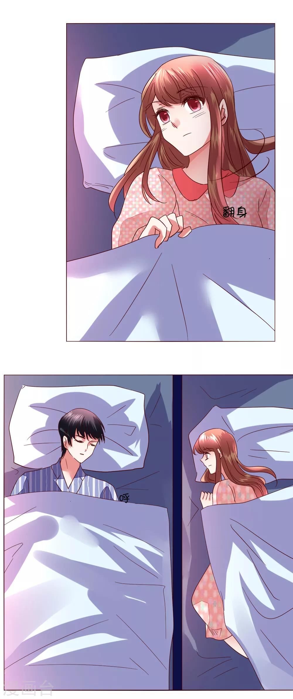 🍔恋爱app 第63话 最后一天留下来吧 第26页