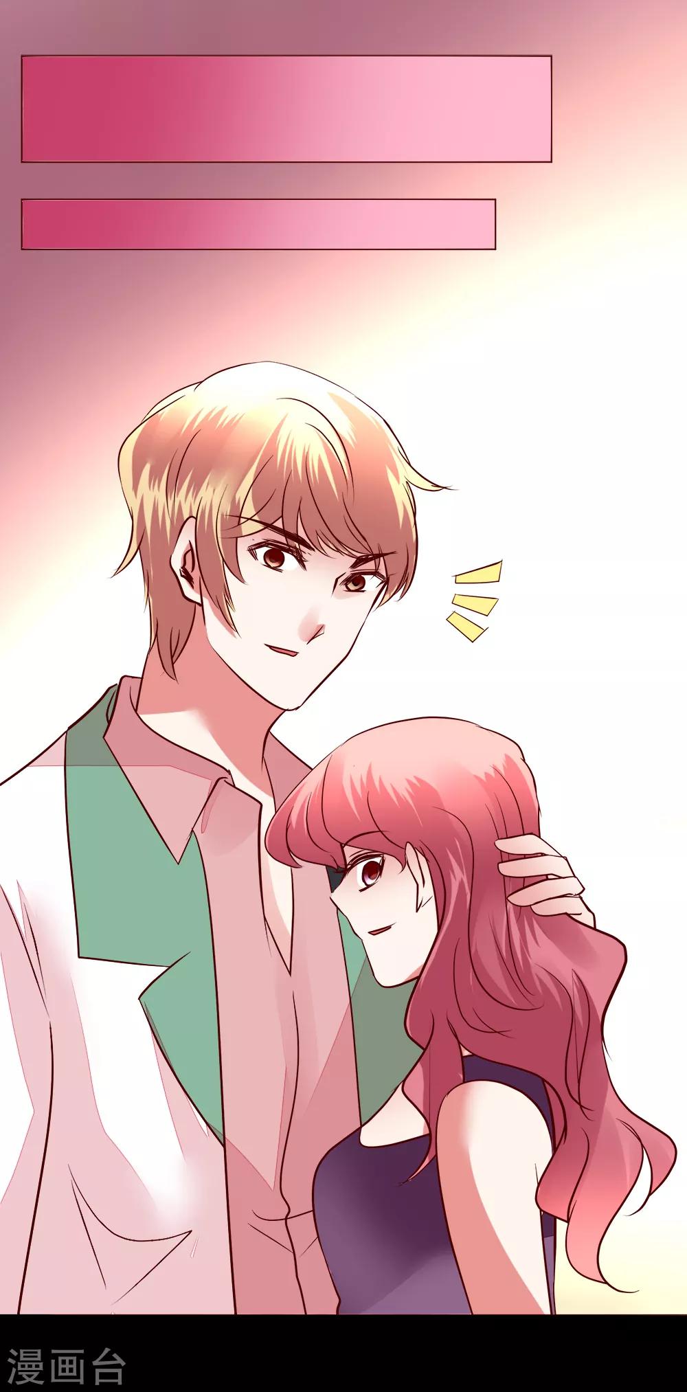 🍔恋爱app 第65话 那就把话说清楚吧！ 第13页