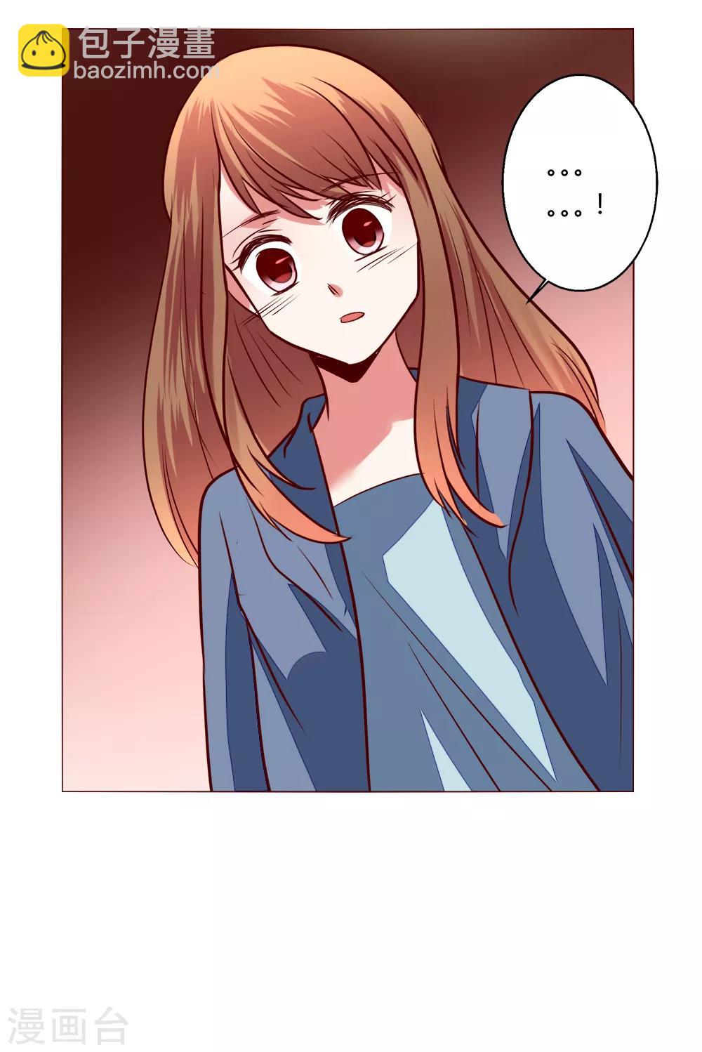 🍔恋爱app 第65话 那就把话说清楚吧！ 第27页