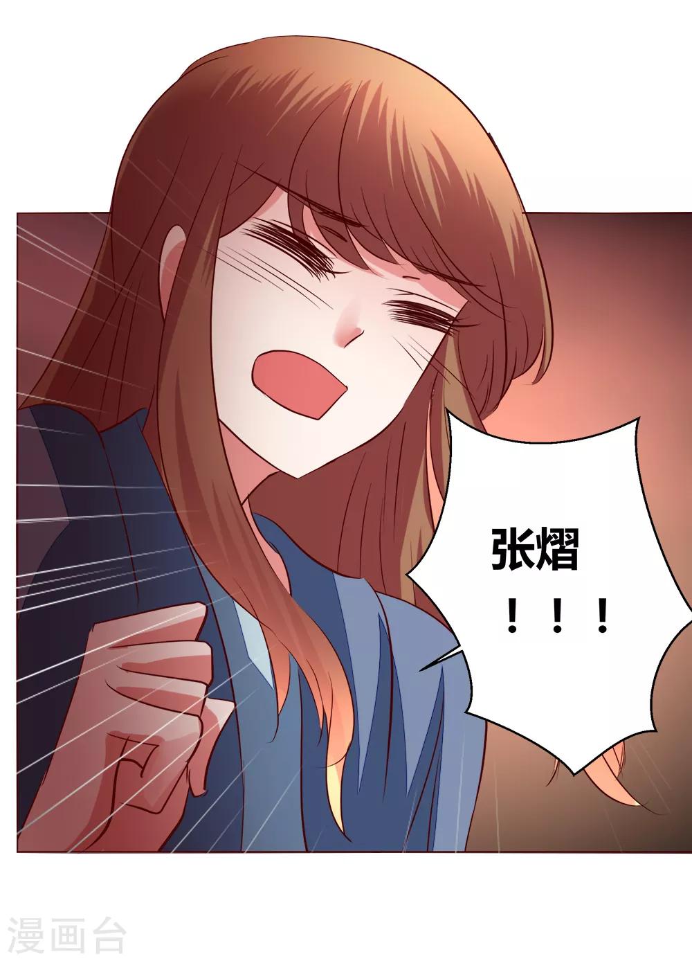 🍔恋爱app 第65话 那就把话说清楚吧！ 第40页