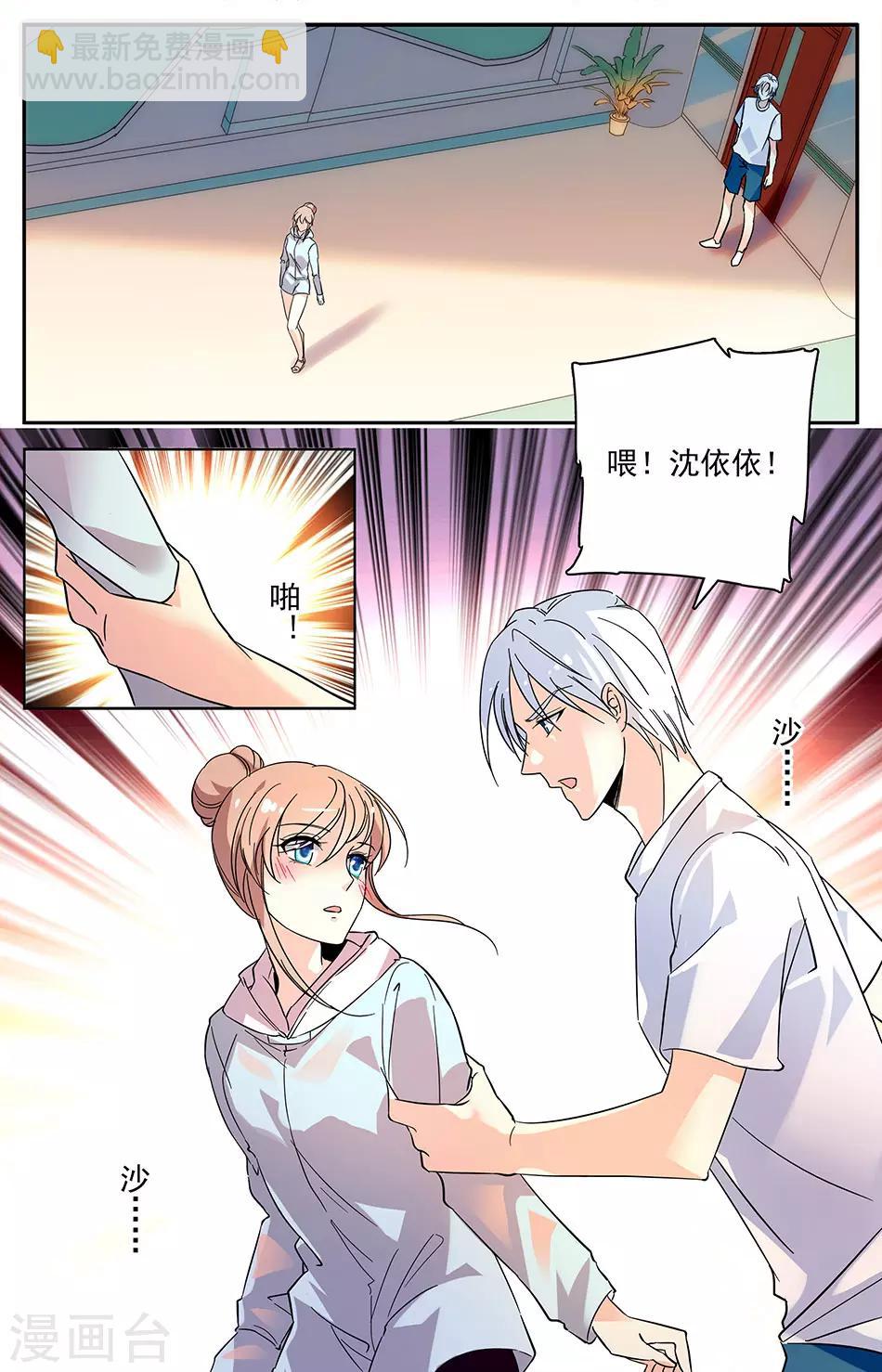 第100话 谁是小雪-第101话
