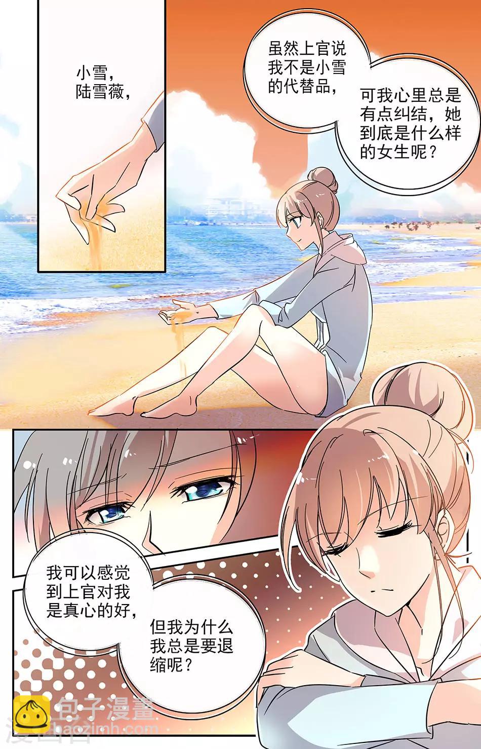 第102话 忘掉了的重要事情-第103话