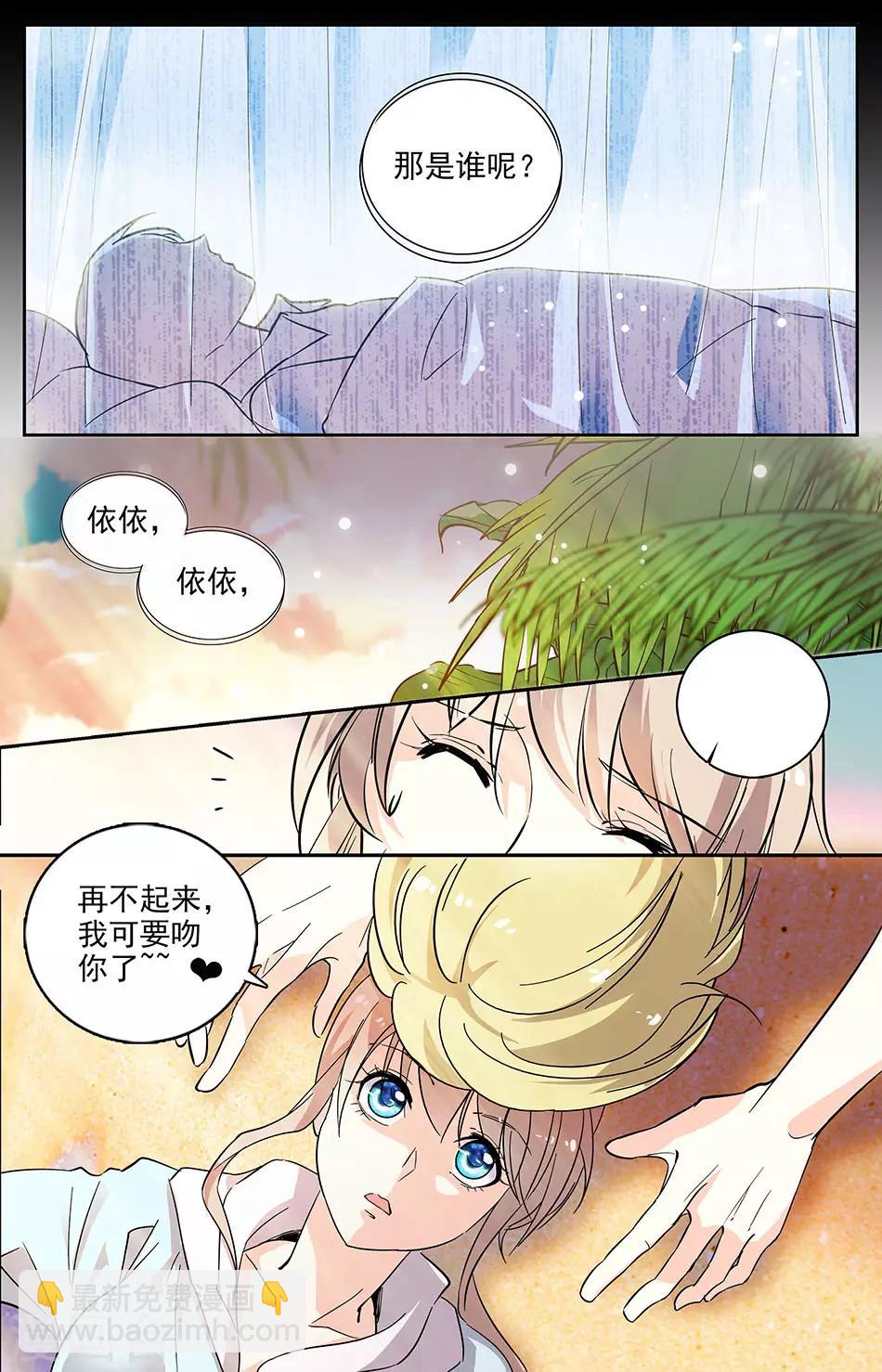 第102话 忘掉了的重要事情-第103话