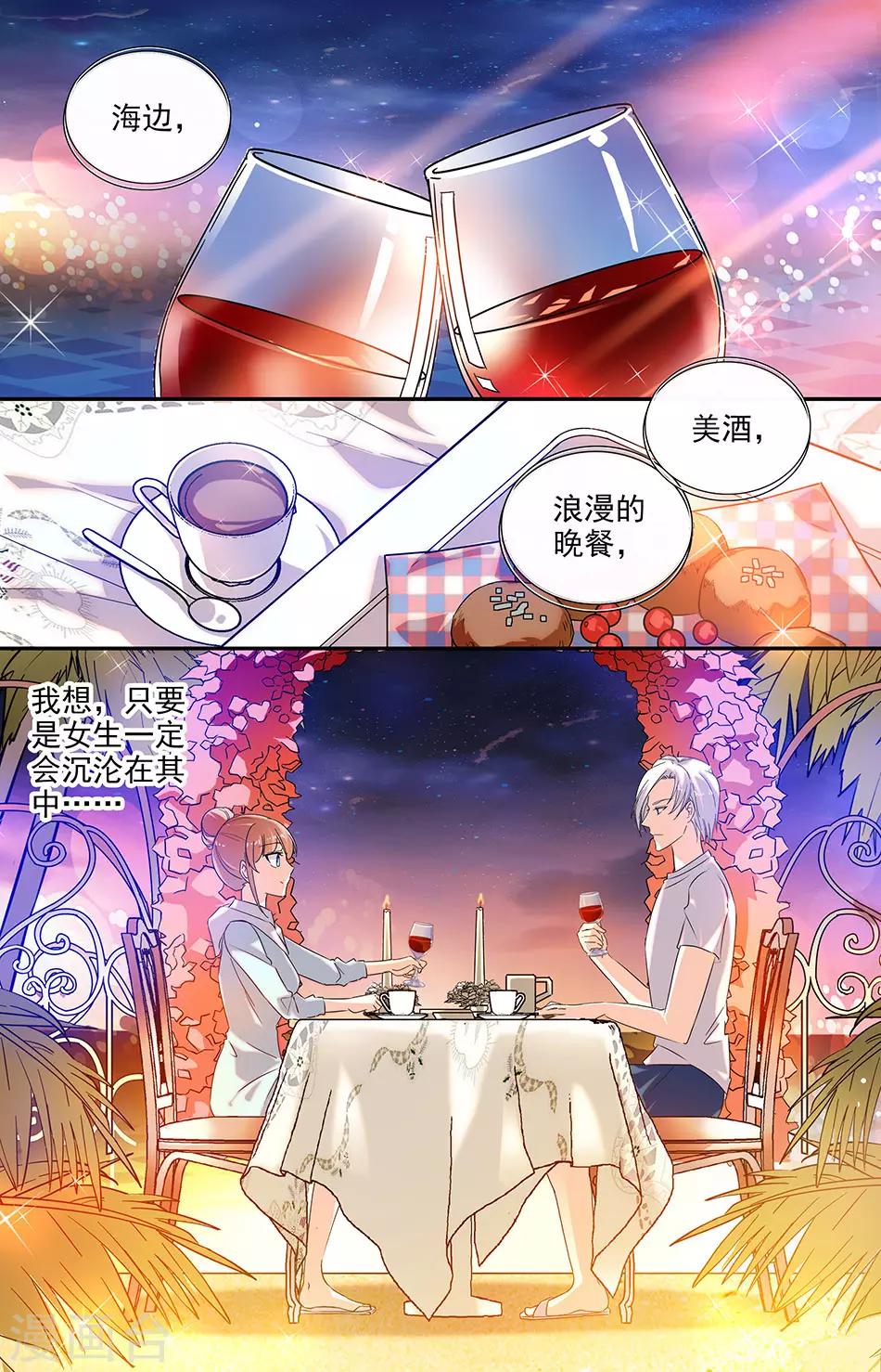 第104话 至少还有我记得你-第105话
