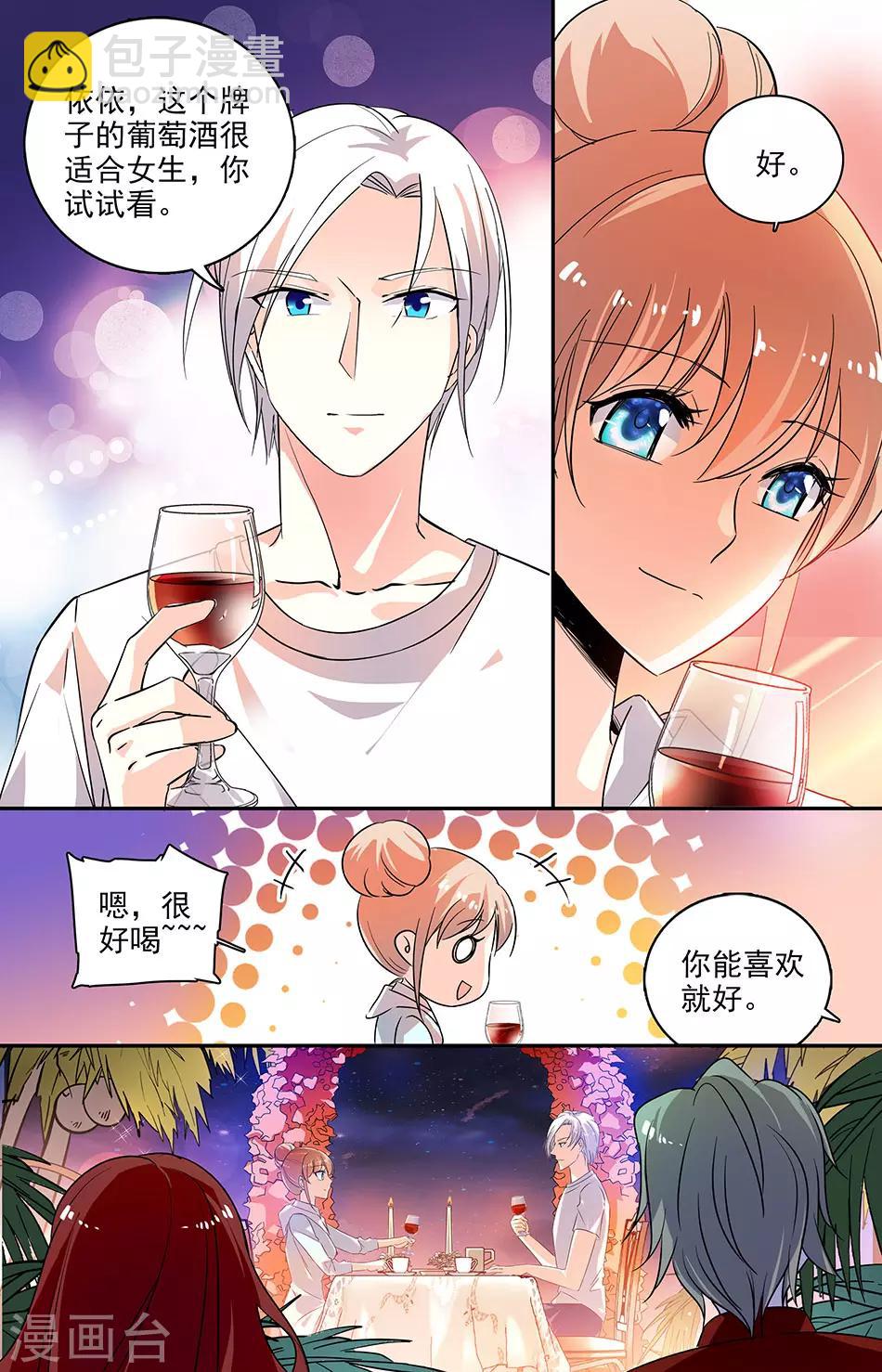 第104话 至少还有我记得你-第105话