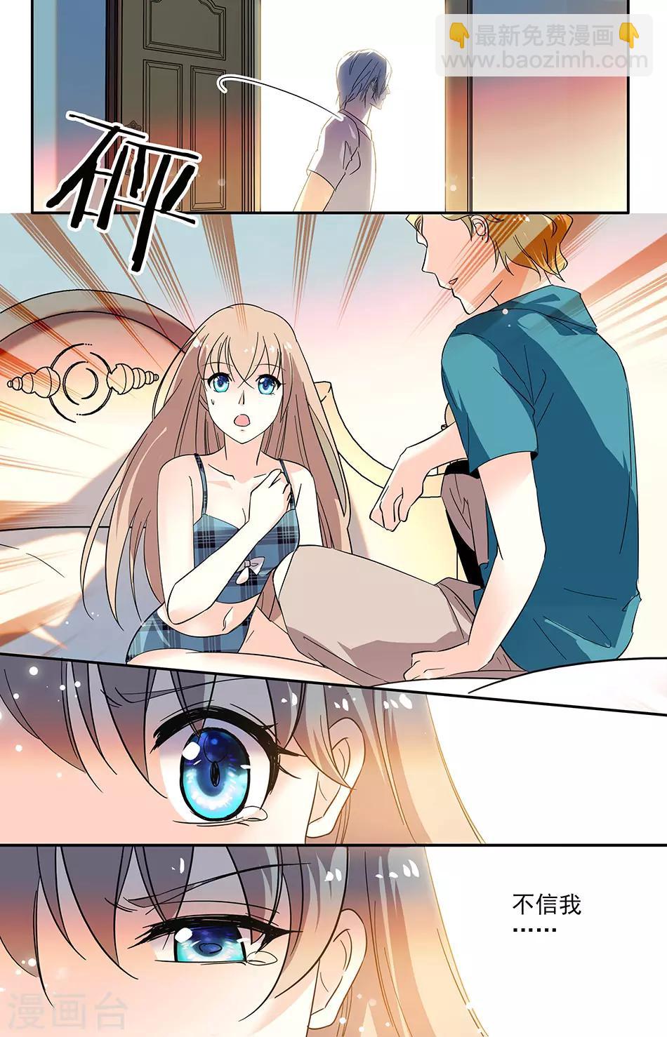 第110话 幼稚鬼-第111话