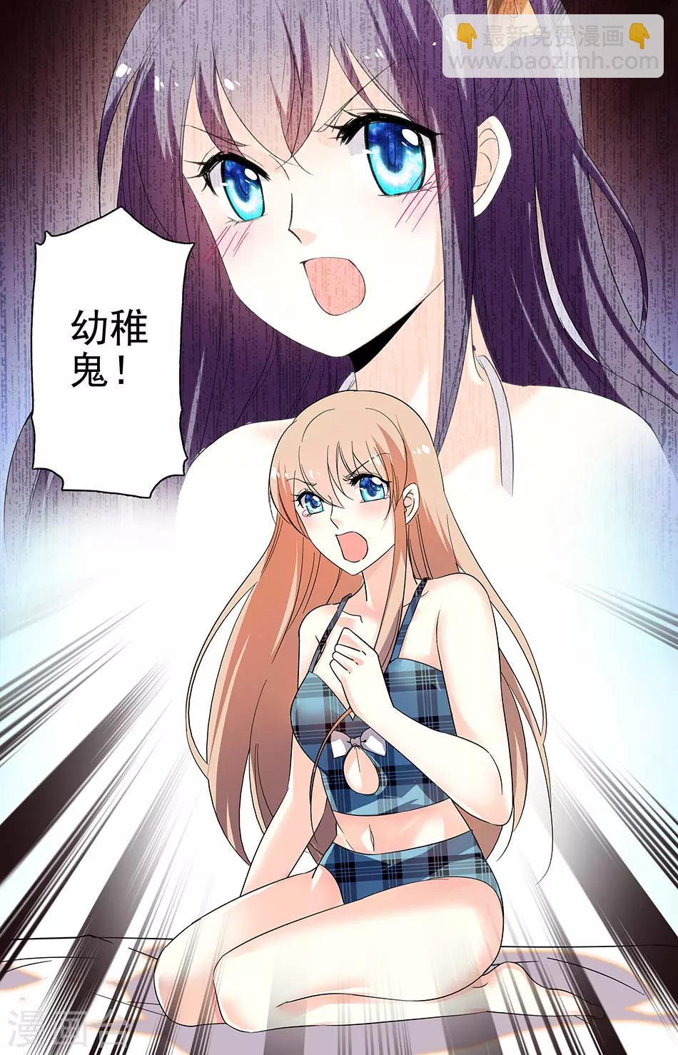 第110话 幼稚鬼-第111话