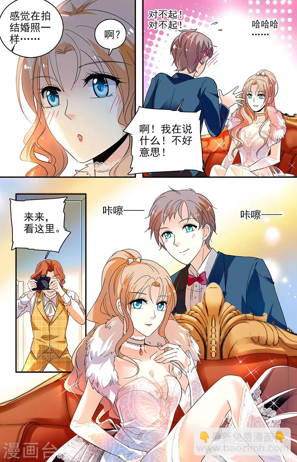 第118话 阿信你是好人-第119话