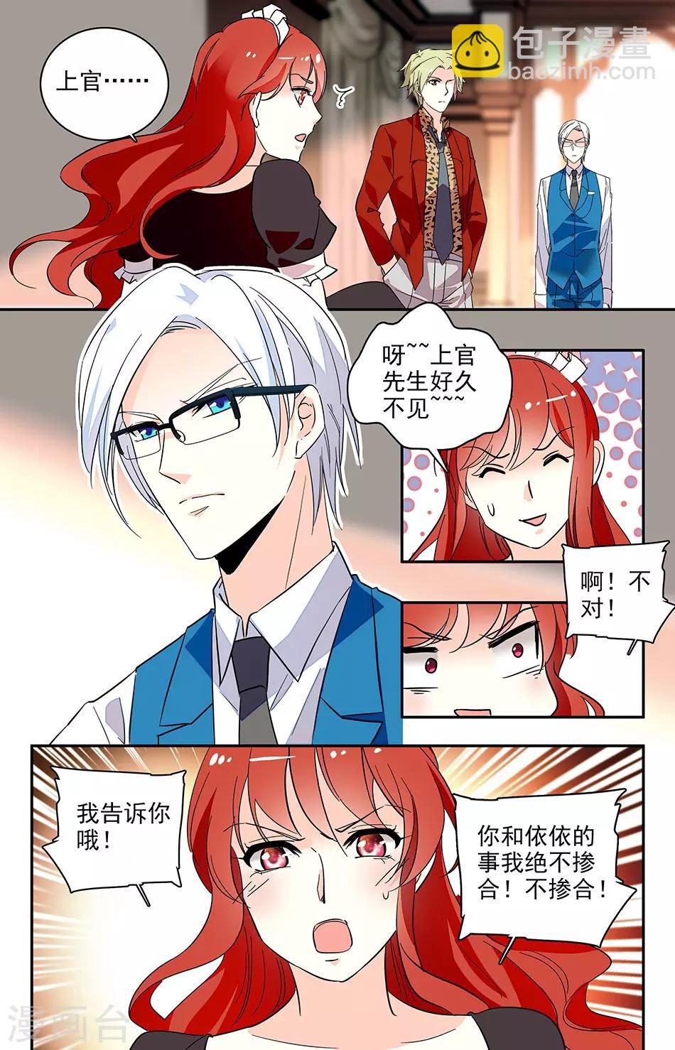 第120话 请帮忙-第121话