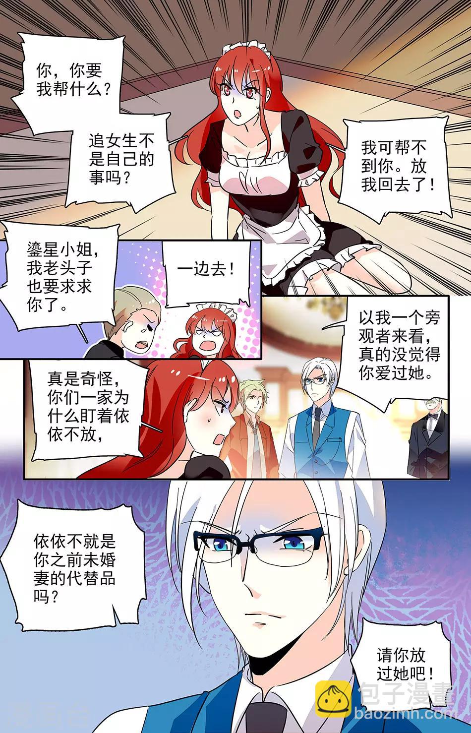 第120话 请帮忙-第121话